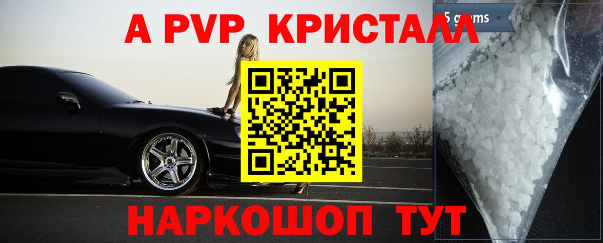 A PVP СК КРИС Реж