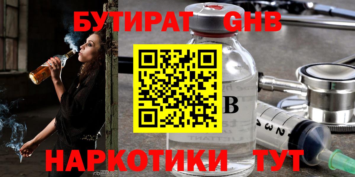 Cocaine  A-PVP СОЛЬ кристаллы  Реж  АМФ   ГАШИШ  Марихуана  Вход с VPN  Меф МЯУ МЯУ  