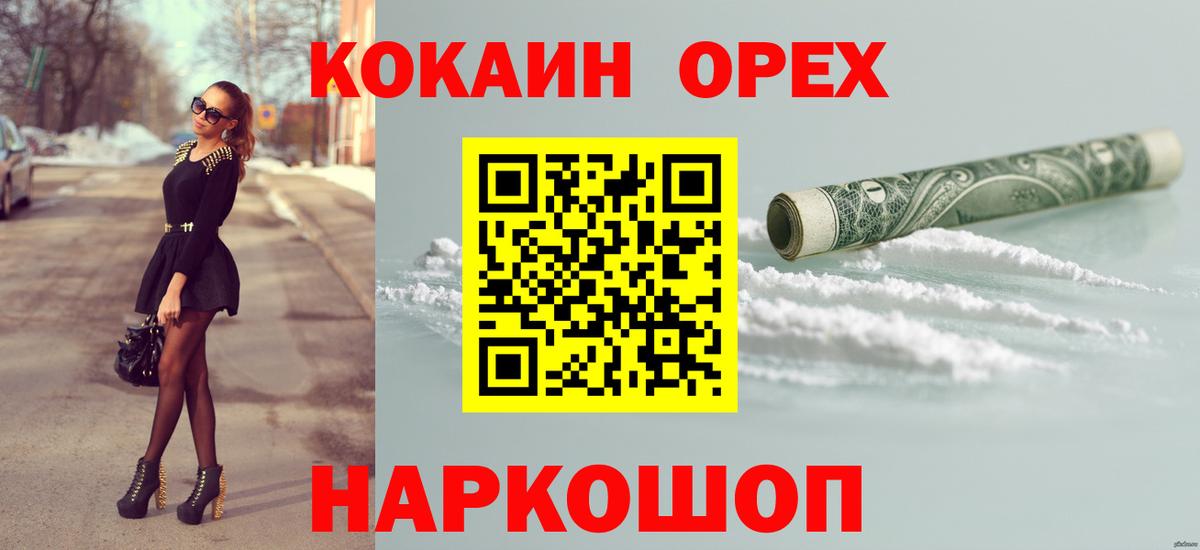 Кокаин Колумбийский Реж