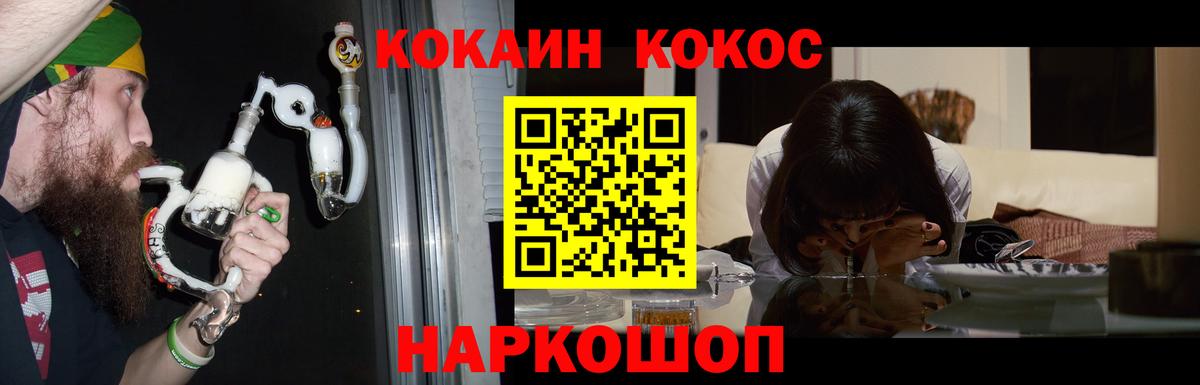 Реж  КОКАИН Колумбийский  как найти наркотики  КОКАИН Columbia  Вход с VPN 