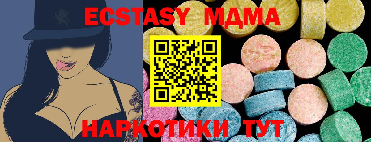 Реж  закладки  Экстази  Вход с VPN  ЭКСТАЗИ круглые 