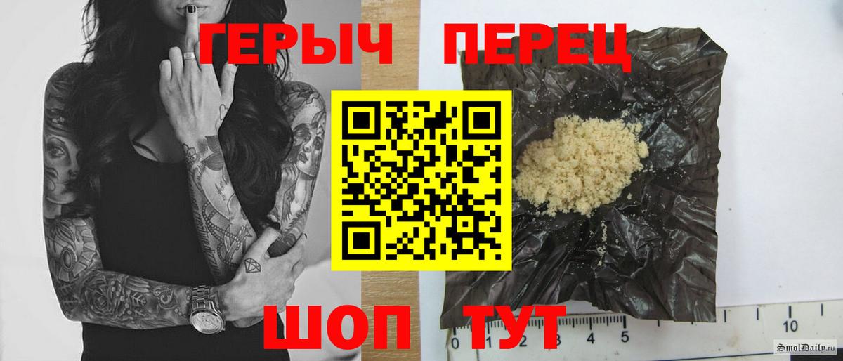 Реж  ГЕРОИН VHQ  Вход с VPN 