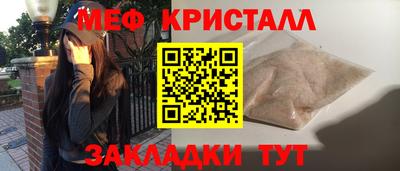 спиды Пыть-Ях