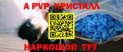 хмурый Пугачёв