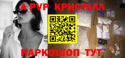 хмурый Пугачёв