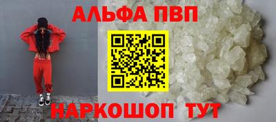 спиды Пыть-Ях
