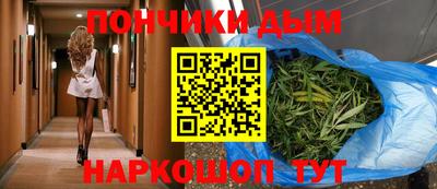 метадон Пушкино
