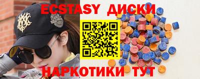 спиды Пыть-Ях