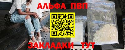 спиды Пыть-Ях