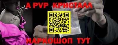 хмурый Пугачёв