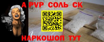 спиды Пыть-Ях