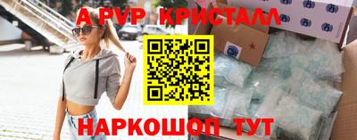 хмурый Пугачёв