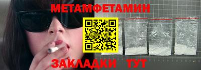 хмурый Пугачёв