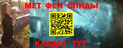 спиды Пыть-Ях