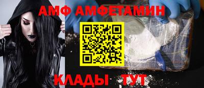 спиды Пыть-Ях