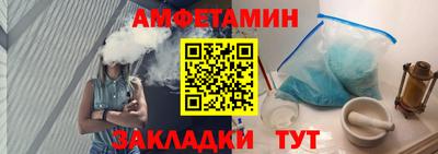 спиды Пыть-Ях
