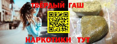 спиды Пыть-Ях