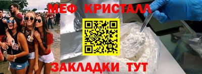 хмурый Пугачёв