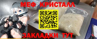 метадон Пушкино