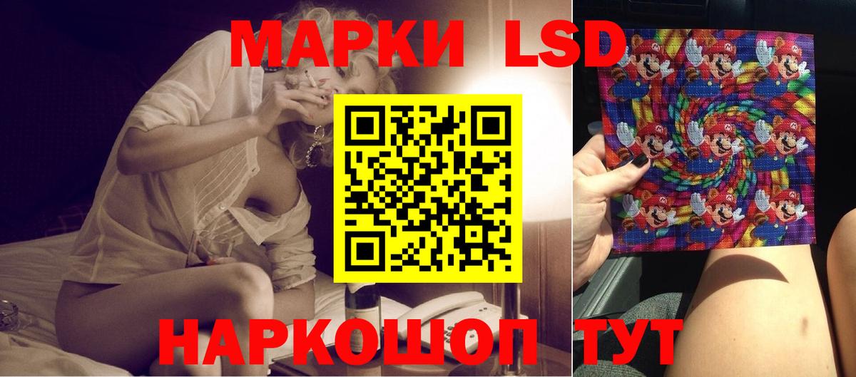 Реж  ЛСД экстази  Вход с VPN  LSD-25 экстази кислота  Лсд 25 экстази ecstasy 