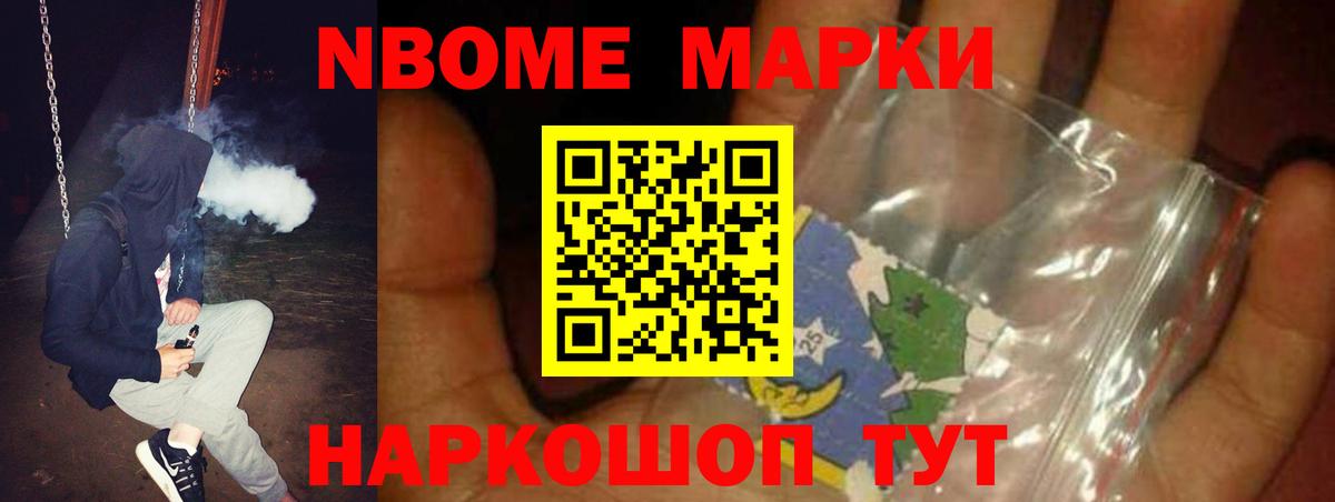 Бошки Шишки Реж