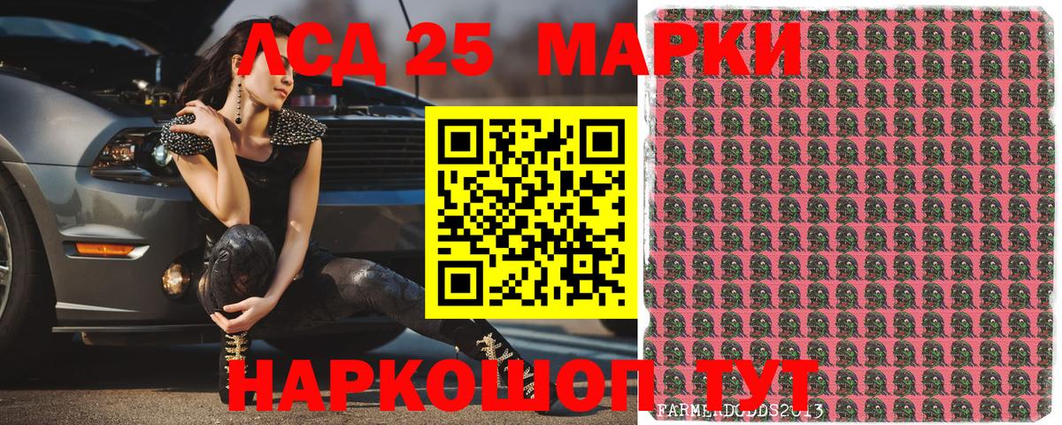 Наркотические марки 1500мкг  Вход с VPN  Реж 