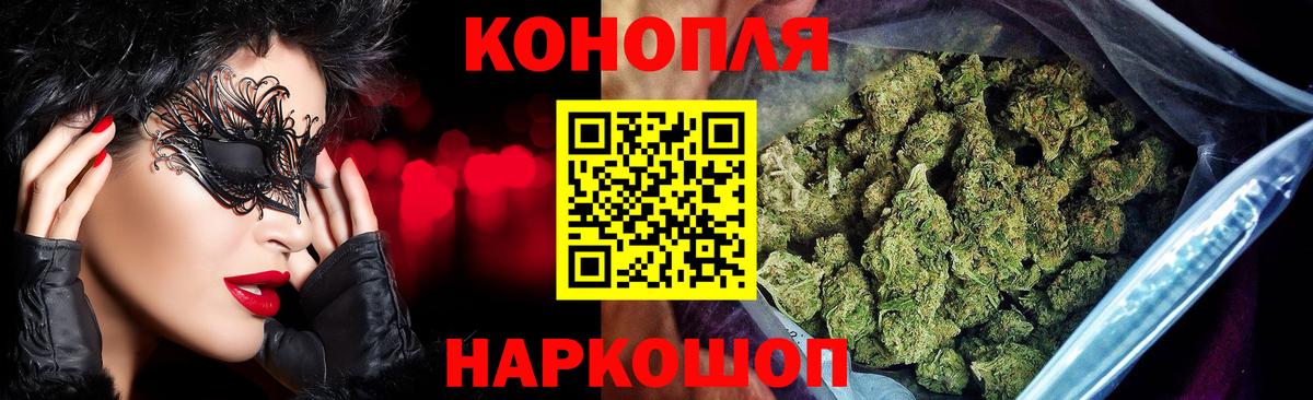 МАРИХУАНА LSD WEED  Бошки Шишки ГИДРОПОН  Реж  Каннабис ГИДРОПОН  Бошки Шишки OG Kush  Вход с VPN 